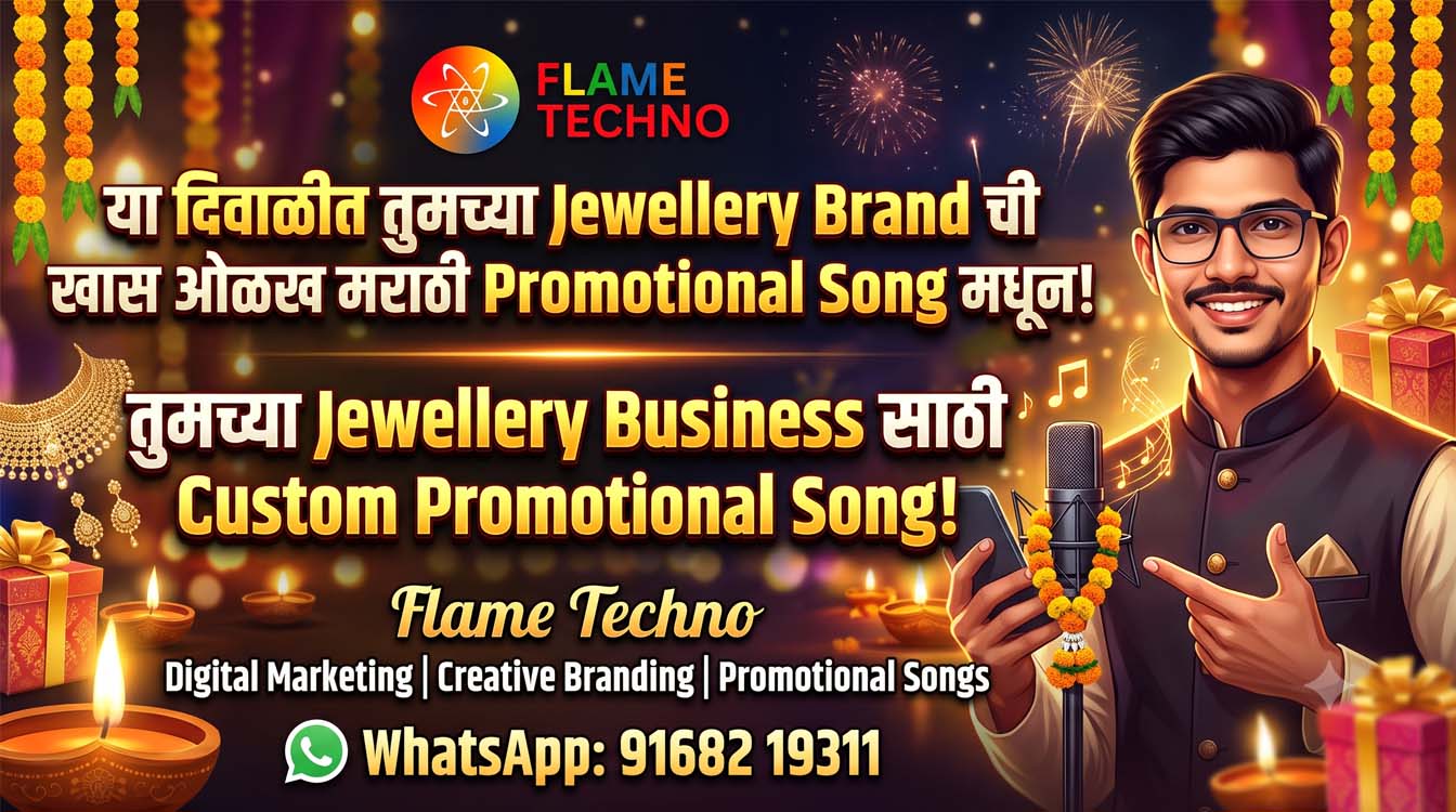 Marathi Jewellery Promotional Songs Banner - Flame Techno